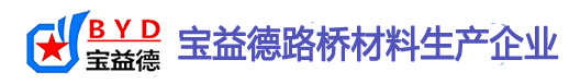 扬州桩基声测管